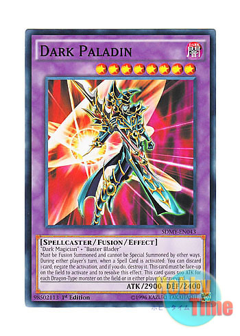 英語版 SDMY-EN043 Dark Paladin 超魔導剣士－ブラック・パラディン (ノーマル) 1st Edition