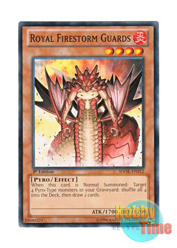 画像1: 英語版 SDOK-EN012 Royal Firestorm Guards 炎帝近衛兵 (ノーマル) 1st Edition