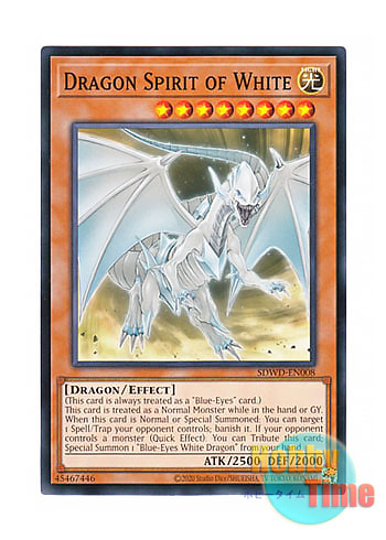 画像1: 英語版 SDWD-EN008 Dragon Spirit of White 白き霊龍 (ノーマル) 1st Edition