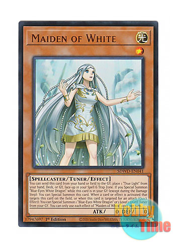 画像1: 英語版 SDWD-EN041 Maiden of White 白き乙女 (ウルトラレア) 1st Edition