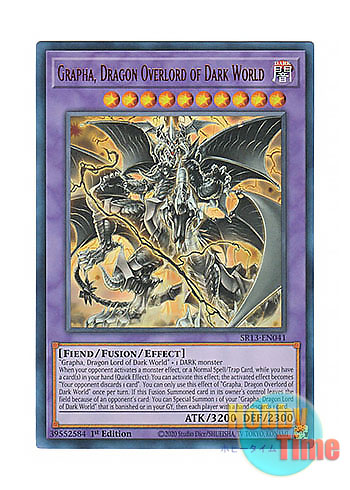英語版 SR13-EN041 Grapha, Dragon Overlord of Dark World 暗黒界の龍神王 グラファ (ウルトラレア)  1st Edition