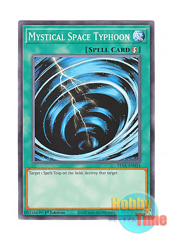 画像1: 英語版 STAX-EN024 Mystical Space Typhoon サイクロン (ノーマル) 1st Edition