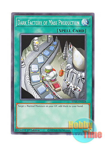 画像1: 英語版 STAX-EN028 Dark Factory of Mass Production 闇の量産工場 (ノーマル) 1st Edition