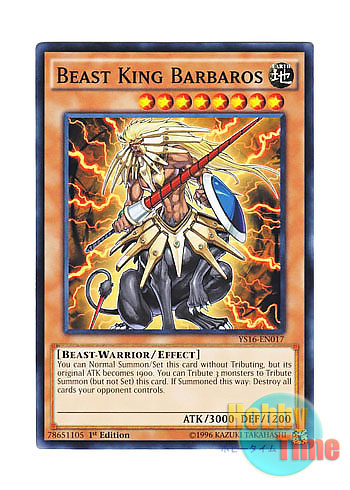 画像1: 英語版 YS16-EN017 Beast King Barbaros 神獣王バルバロス (ノーマル) 1st Edition