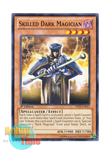 画像1: 英語版 YSYR-EN013 Skilled Dark Magician 熟練の黒魔術師 (ノーマル) 1st Edition