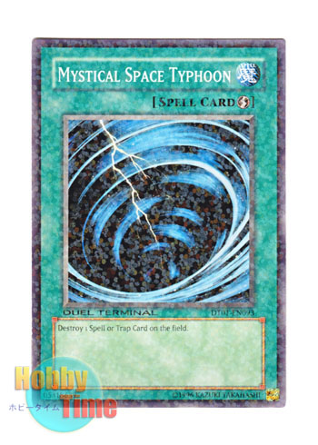 英語版 DT01-EN093 Mystical Space Typhoon サイクロン (ノーマル