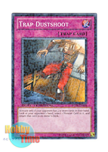 英語版 DT04-EN098 Trap Dustshoot ダスト・シュート (ノーマル・パラレル)