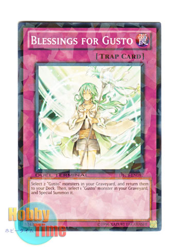 画像1: 英語版 DT05-EN097 Blessings for Gusto ガスタへの祈り (ノーマル・パラレル)