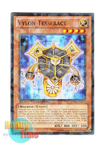 画像1: 英語版 DT06-EN074 Vylon Tesseract ヴァイロン・テセラクト (ノーマル・パラレル)