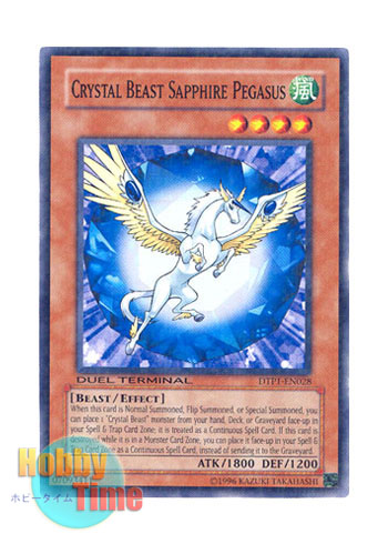 英語版 DTP1-EN028 Crystal Beast Sapphire Pegasus 宝玉獣 サファイア 
