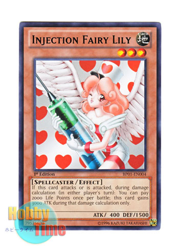 英語版 BP01-EN004 Injection Fairy Lily お注射天使リリー (レア 