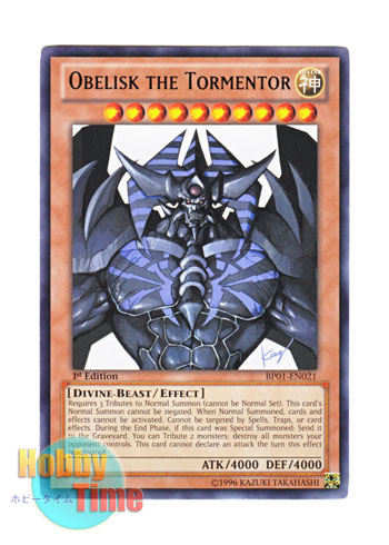 20,700円遊戯王　オベリスクの巨神兵　ドイツ語　エラーカード