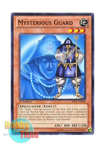 英語版 BP01-EN058 Mysterious Guard 聖なる守り手 (ノーマル) 1st Edition