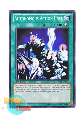 画像1: 英語版 BP01-EN073 Autonomous Action Unit 自律行動ユニット (ノーマル) 1st Edition