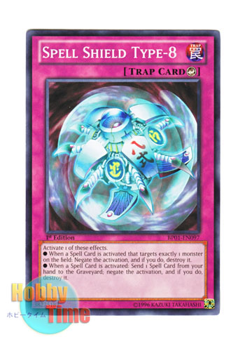 画像1: 英語版 BP01-EN097 Spell Shield Type-8 八式対魔法多重結界 (ノーマル) 1st Edition