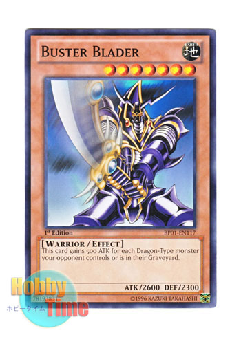 画像1: 英語版 BP01-EN117 Buster Blader バスター・ブレイダー (ノーマル) 1st Edition