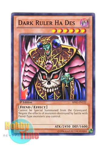 画像1: 英語版 BP01-EN122 Dark Ruler Ha Des 冥界の魔王 ハ・デス (ノーマル) 1st Edition