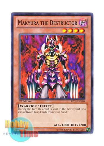 英語版 BP01-EN180 Makyura the Destructor 処刑人－マキュラ (ノーマル) 1st Edition