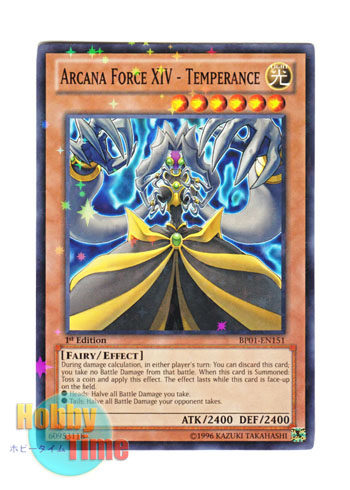 画像1: 英語版 BP01-EN151 Arcana Force XIV - Temperance アルカナフォースＸＩＶ－ＴＥＭＰＥＲＡＮＣＥ (スターホイルレア) 1st Edition