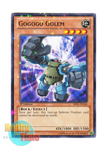 画像1: 英語版 BP01-EN164 Gogogo Golem ゴゴゴゴーレム (スターホイルレア) 1st Edition