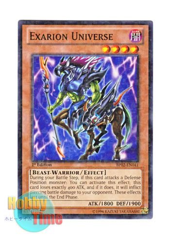 画像1: 英語版 BP02-EN041 Exarion Universe イグザリオン・ユニバース (ノーマル) 1st Edition