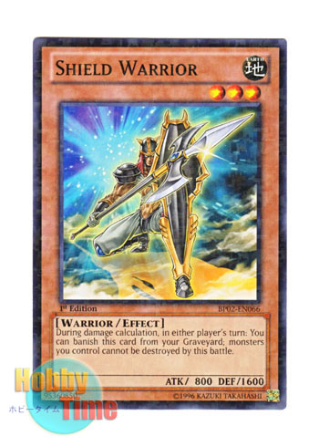 画像1: 英語版 BP02-EN066 Shield Warrior シールド・ウォリアー (ノーマル) 1st Edition