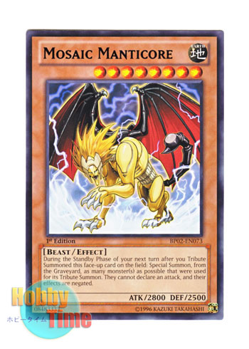 画像1: 英語版 BP02-EN073 Mosaic Manticore モザイク・マンティコア (レア：ブラック) 1st Edition