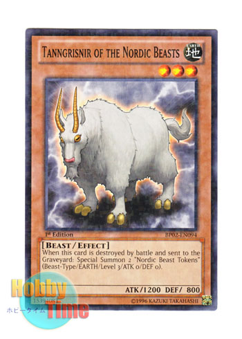 画像1: 英語版 BP02-EN094 Tanngrisnir of the Nordic Beasts 極星獣タングリスニ (ノーマル) 1st Edition