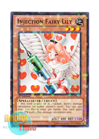 英語版 BP02-EN018 Injection Fairy Lily お注射天使リリー (モザイク 