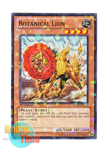 画像1: 英語版 BP02-EN074 Botanical Lion ボタニカル・ライオ (モザイクレア) 1st Edition