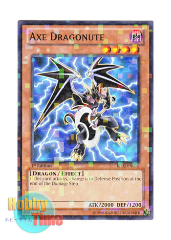 英語版 BP02-EN096 Axe Dragonute アックス・ドラゴニュート (モザイク ...