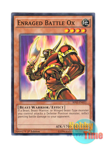 画像1: 英語版 BP03-EN011 Enraged Battle Ox 激昂のミノタウルス (ノーマル) 1st Edition