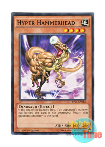 画像1: 英語版 BP03-EN012 Hyper Hammerhead ハイパーハンマーヘッド (ノーマル) 1st Edition