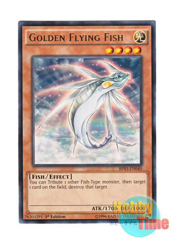 英語版 BP03-EN040 Golden Flying Fish 光鱗のトビウオ (レア) 1st Edition