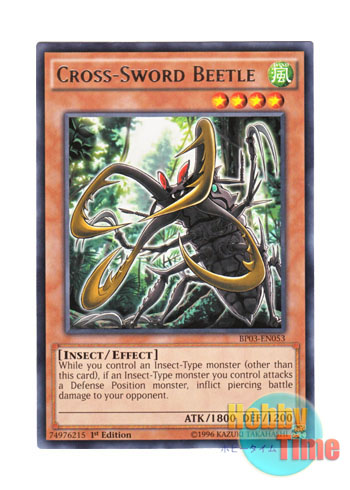 画像1: 英語版 BP03-EN053 Cross-Sword Beetle クロスソード・ハンター (レア) 1st Edition