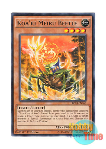 画像1: 英語版 BP03-EN066 Koa'ki Meiru Beetle コアキメイル・ビートル (レア) 1st Edition