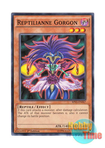 画像1: 英語版 BP03-EN067 Reptilianne Gorgon レプティレス・ゴルゴーン (ノーマル) 1st Edition