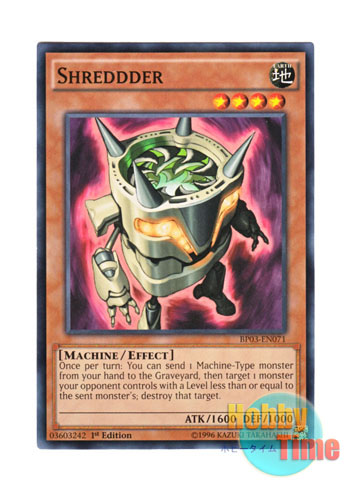 画像1: 英語版 BP03-EN071 Shreddder シュレツダー (ノーマル) 1st Edition