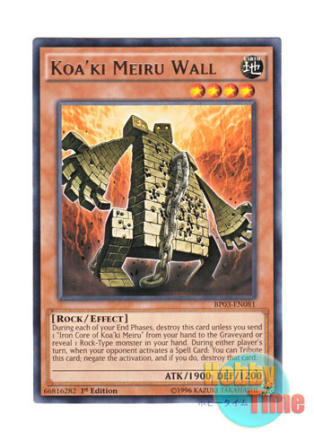 画像1: 英語版 BP03-EN081 Koa'ki Meiru Wall コアキメイル・ウォール (レア) 1st Edition