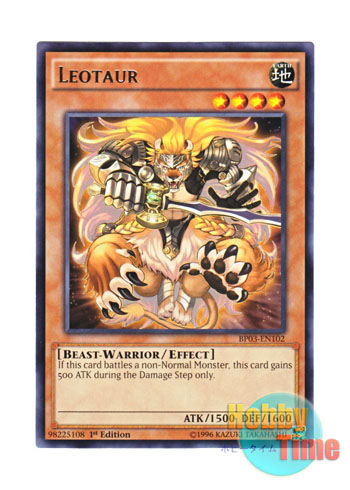 画像1: 英語版 BP03-EN102 Leotaur レオンタウロス (レア) 1st Edition