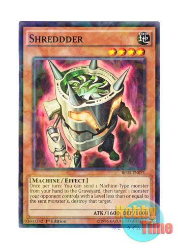 画像1: 英語版 BP03-EN071 Shreddder シュレツダー (シャターホイルレア) 1st Edition