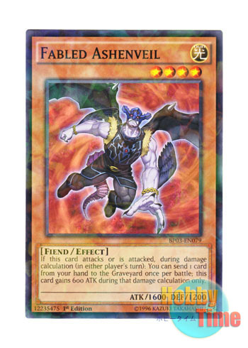 画像1: 英語版 BP03-EN079 Fabled Ashenveil 魔轟神アシェンヴェイル (シャターホイルレア) 1st Edition