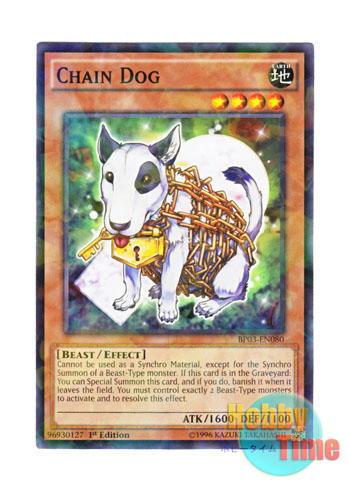 画像1: 英語版 BP03-EN080 Chain Dog チェーンドッグ (シャターホイルレア) 1st Edition