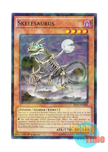 画像1: 英語版 BP03-EN108 Skelesaurus ナチュラル・ボーン・サウルス (シャターホイルレア) 1st Edition