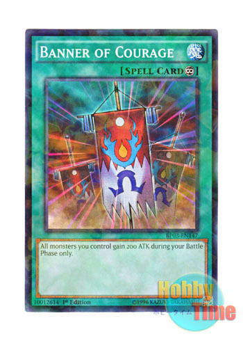 画像1: 英語版 BP03-EN147 Banner of Courage 勇気の旗印 (シャターホイルレア) 1st Edition