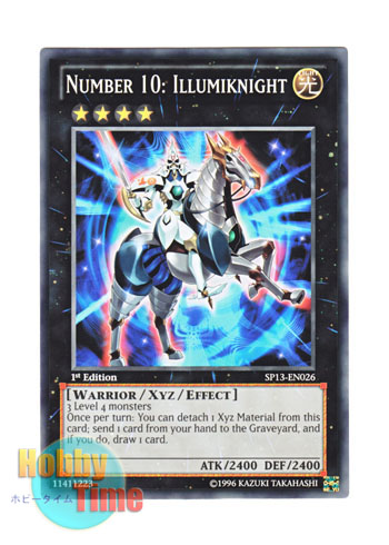 画像1: 英語版 SP13-EN026 Number 10: Illumiknight Ｎｏ．１０ 白輝士イルミネーター (ノーマル) 1st Edition