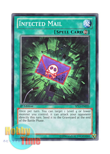 画像1: 英語版 SP13-EN033 Infected Mail ウィルスメール (ノーマル) 1st Edition