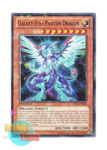 英語版 SP13-EN008 Galaxy-Eyes Photon Dragon 銀河眼の光子竜 (スター 