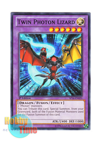 画像1: 英語版 SP14-EN020 Twin Photon Lizard ツイン・フォトン・リザード (ノーマル) 1st Edition