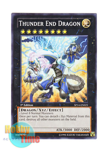 英語版 SP14-EN021 Thunder End Dragon サンダーエンド・ドラゴン